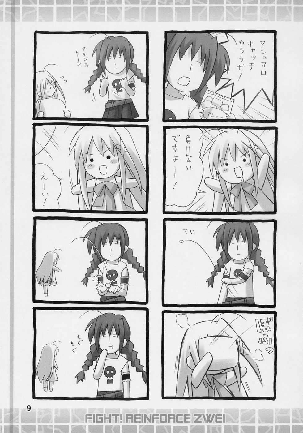 (COMIC1) [Utsura Uraraka (Eretto)] Rein Ganbaru desu! (Mahou Shoujo Lyrical Nanoha StrikerS) - Page 8