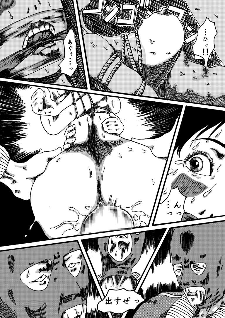 [Nightmare Express -Akumu no Takuhaibin-] Yokubou Kaiki Dai 150 Shou - Picking Shinnyuu Oyako Kichiku Rape Ma - &Yokubou Kaiki dai 204 shou - Onsen Ryoujoku Suspense #2 Mayonaka no Ikenie Joshidaisei - [kijin-ro] - Page 28