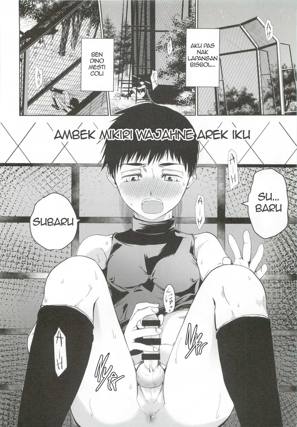 (J.GARDEN 46) [TANTAN (Tannu)] Kapten e Kene Coli Ndhelik nang Lapangan Bisbol [Javanese] [sphynxtoronto] - Page 9