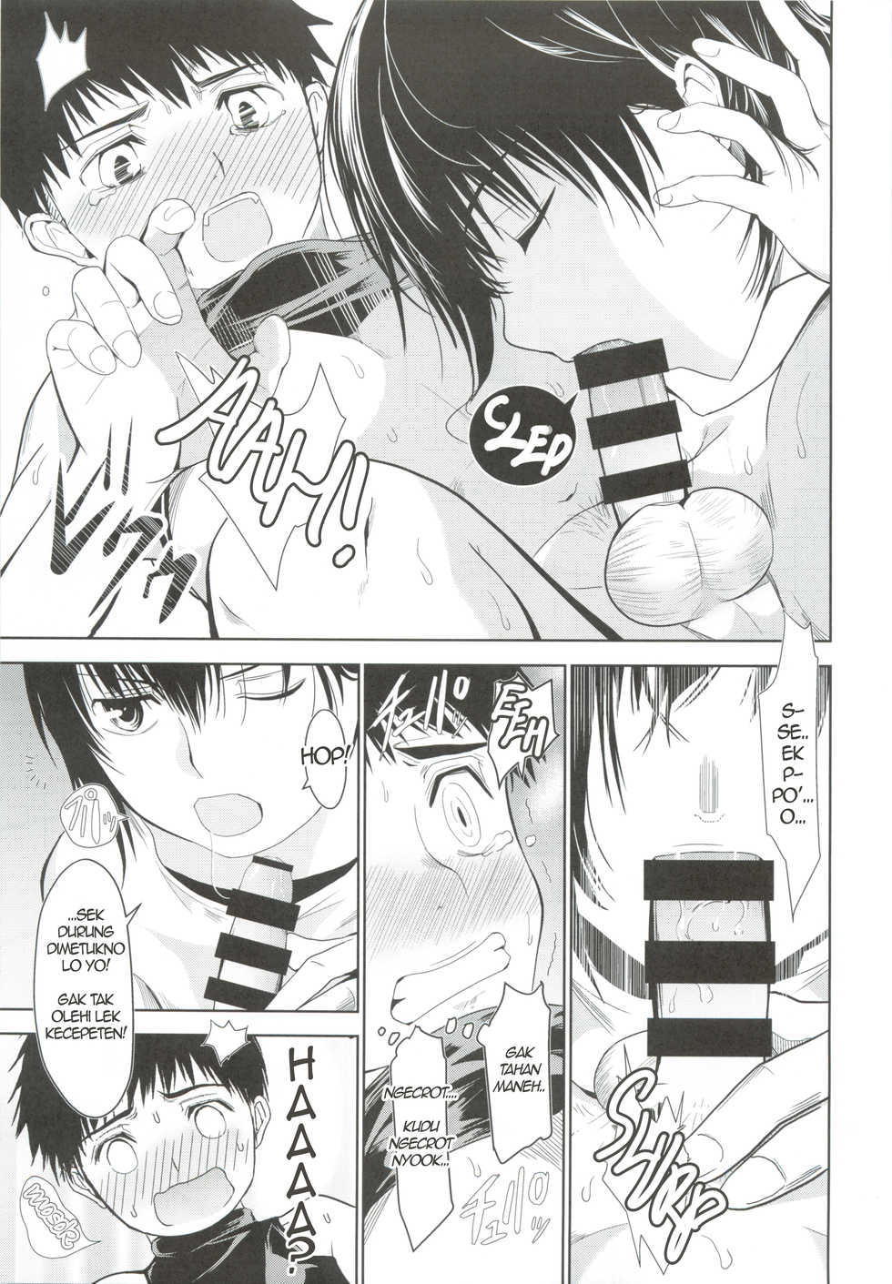 (J.GARDEN 46) [TANTAN (Tannu)] Kapten e Kene Coli Ndhelik nang Lapangan Bisbol [Javanese] [sphynxtoronto] - Page 22