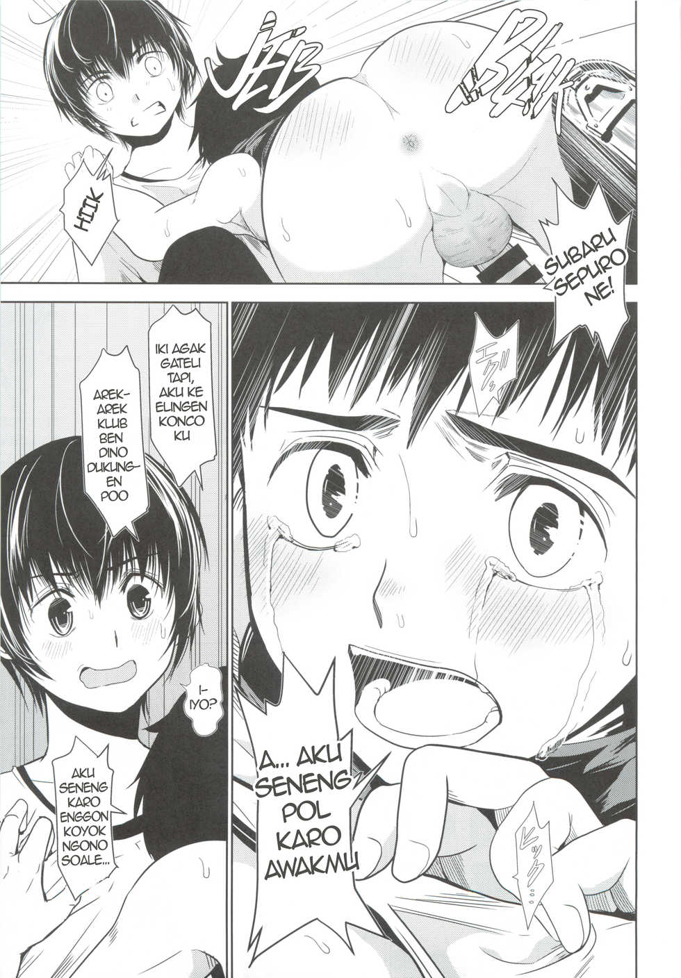 (J.GARDEN 46) [TANTAN (Tannu)] Kapten e Kene Coli Ndhelik nang Lapangan Bisbol [Javanese] [sphynxtoronto] - Page 28