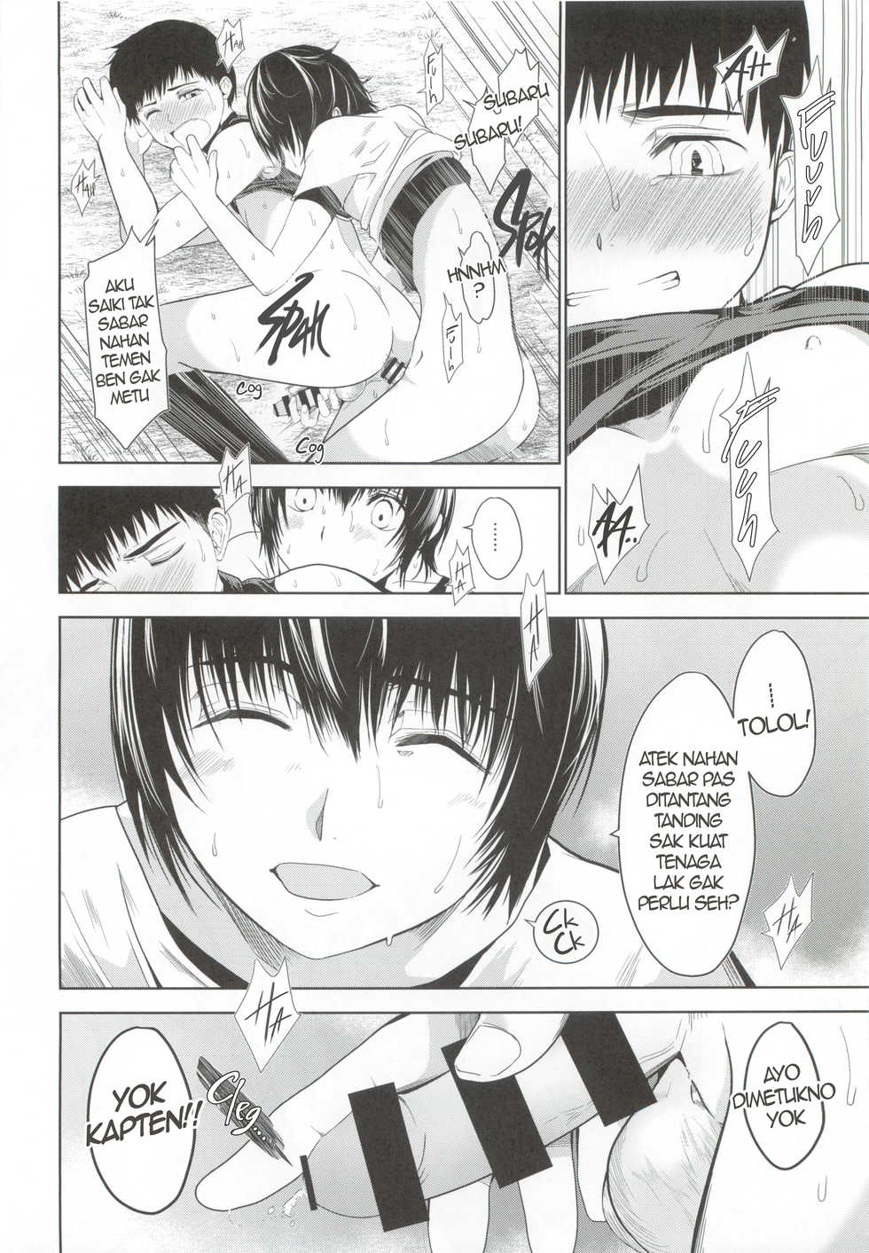 (J.GARDEN 46) [TANTAN (Tannu)] Kapten e Kene Coli Ndhelik nang Lapangan Bisbol [Javanese] [sphynxtoronto] - Page 37