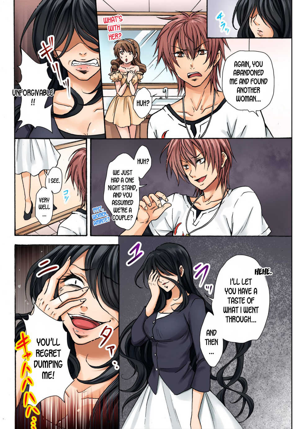 [Yukino Tsukimi, Suzutsuki Tohru] Nyotaika Penalty ~Onnanoko no Karada de Shikotama Zecchou~ 1 | Feminization Penalty ~Countless Orgasms in a Female Body~ 1 [English] [desudesu] - Page 7