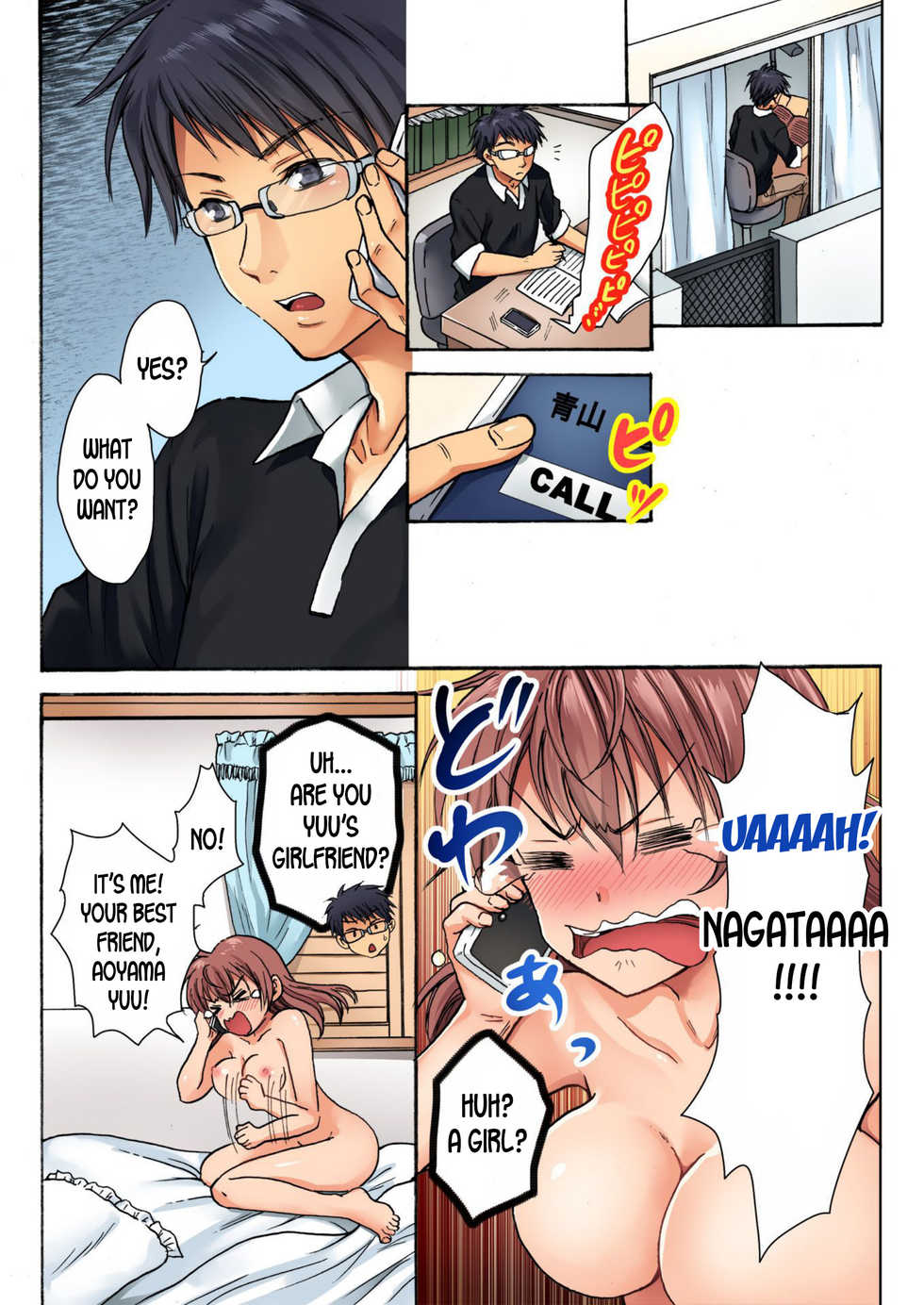 [Yukino Tsukimi, Suzutsuki Tohru] Nyotaika Penalty ~Onnanoko no Karada de Shikotama Zecchou~ 1 | Feminization Penalty ~Countless Orgasms in a Female Body~ 1 [English] [desudesu] - Page 19