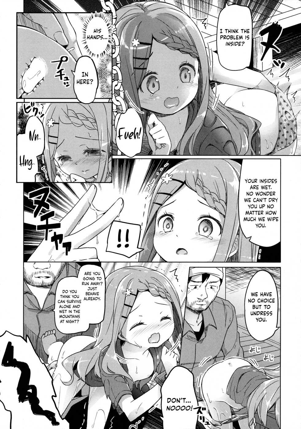 (SC2016 Winter) [Kaname (Siina Yuuki)] Yama no Jiken - Incidents of mountain (Yama no Susume) [English] [obsoletezero] - Page 17