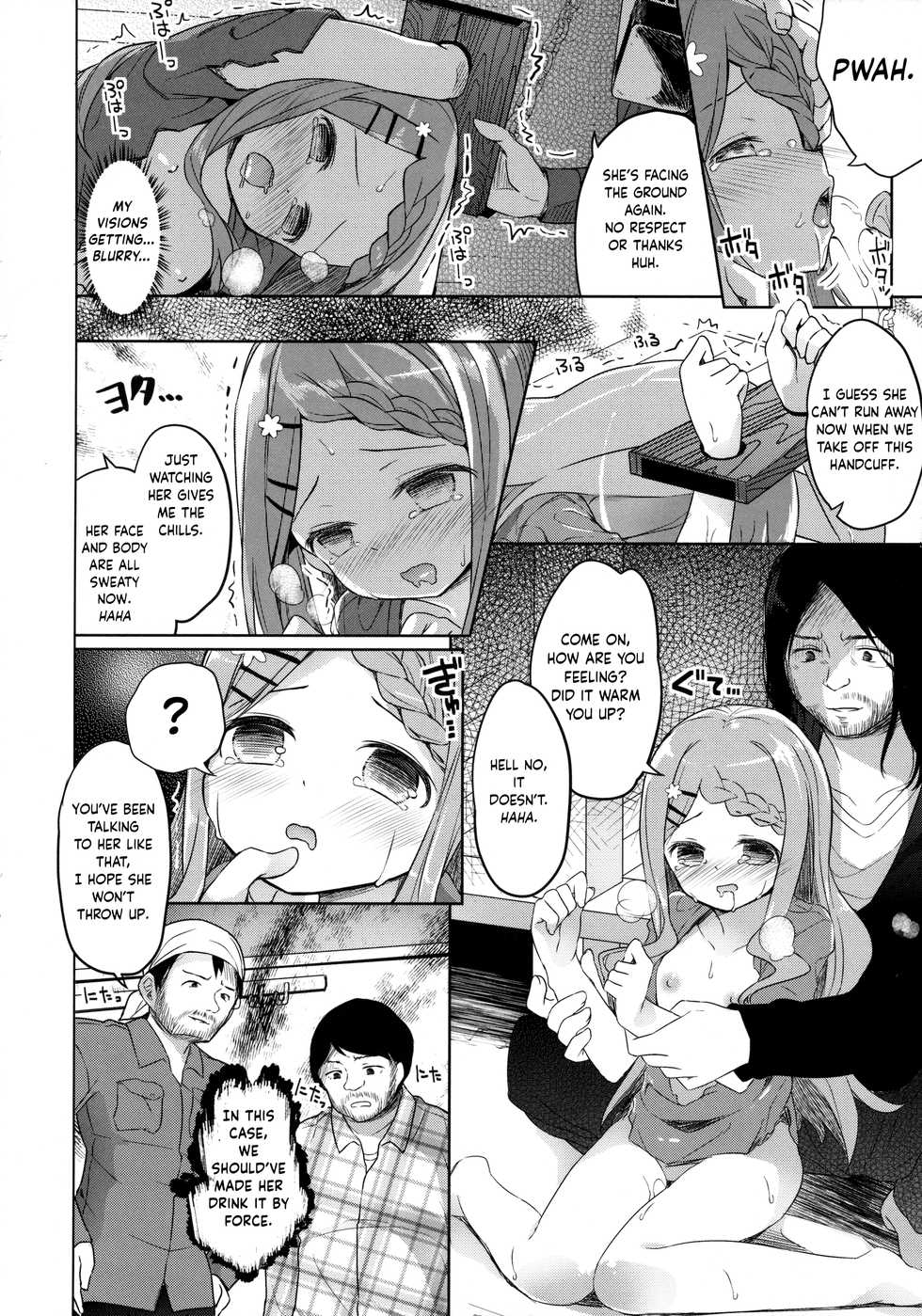 (SC2016 Winter) [Kaname (Siina Yuuki)] Yama no Jiken - Incidents of mountain (Yama no Susume) [English] [obsoletezero] - Page 23