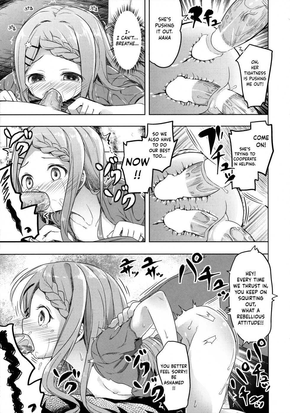 (SC2016 Winter) [Kaname (Siina Yuuki)] Yama no Jiken - Incidents of mountain (Yama no Susume) [English] [obsoletezero] - Page 32