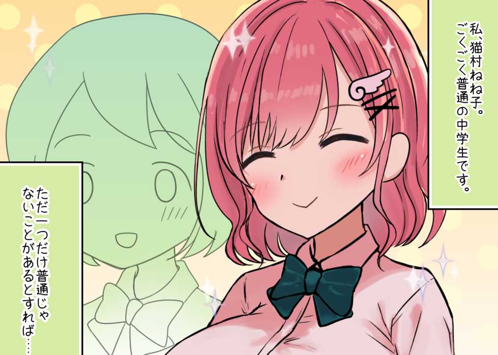 [Nekosaku Land] Combat Angel ～High Leg Heroine ga Akuma ni Buzama Haiboku Shichau Ohanashi～ - Page 4