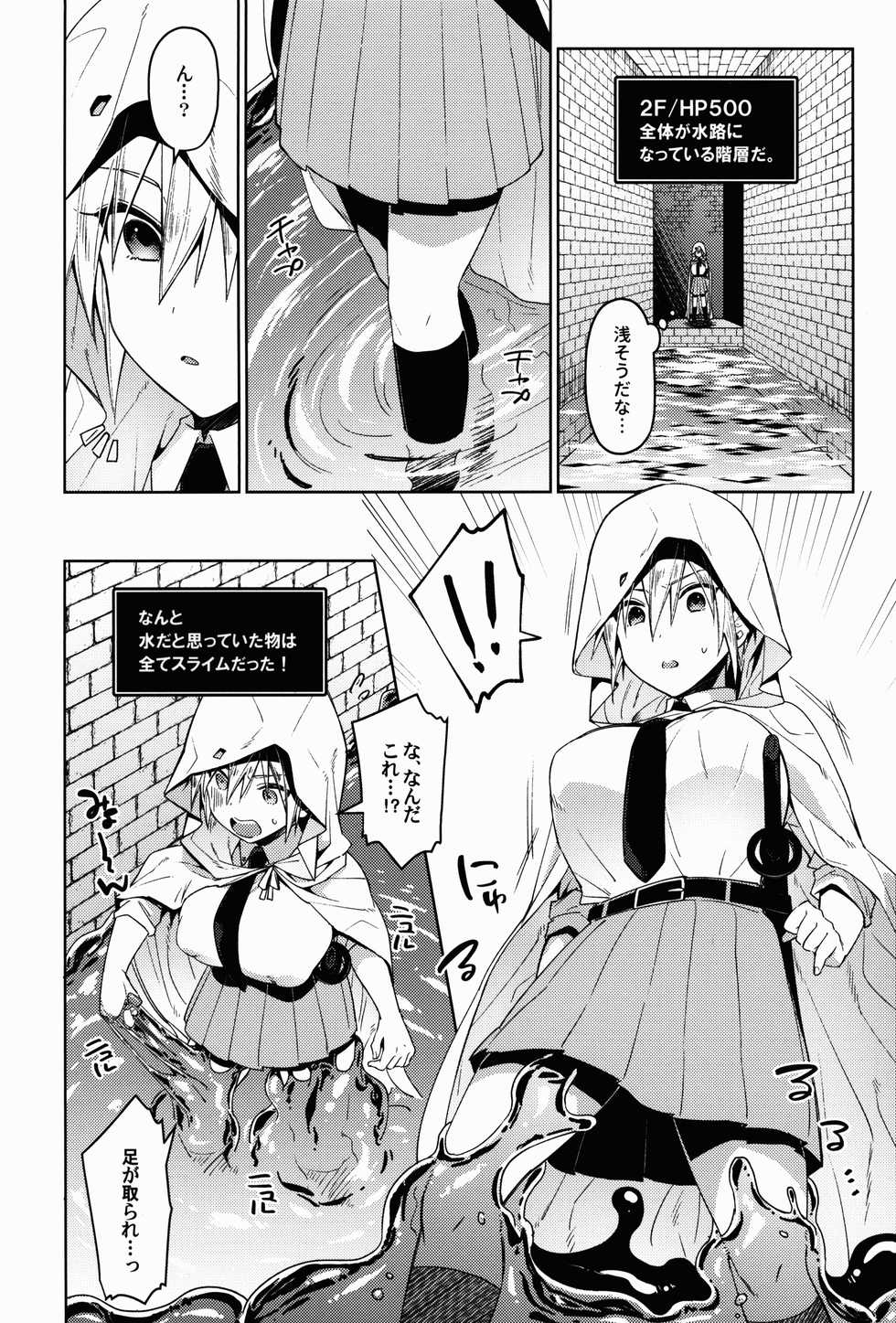 (SPARK14) [KH. (Yuki) ] ETD Ni Nante Zettai ni Makenai Nyotanbachan no Hon (Touken Ranbu) - Page 7