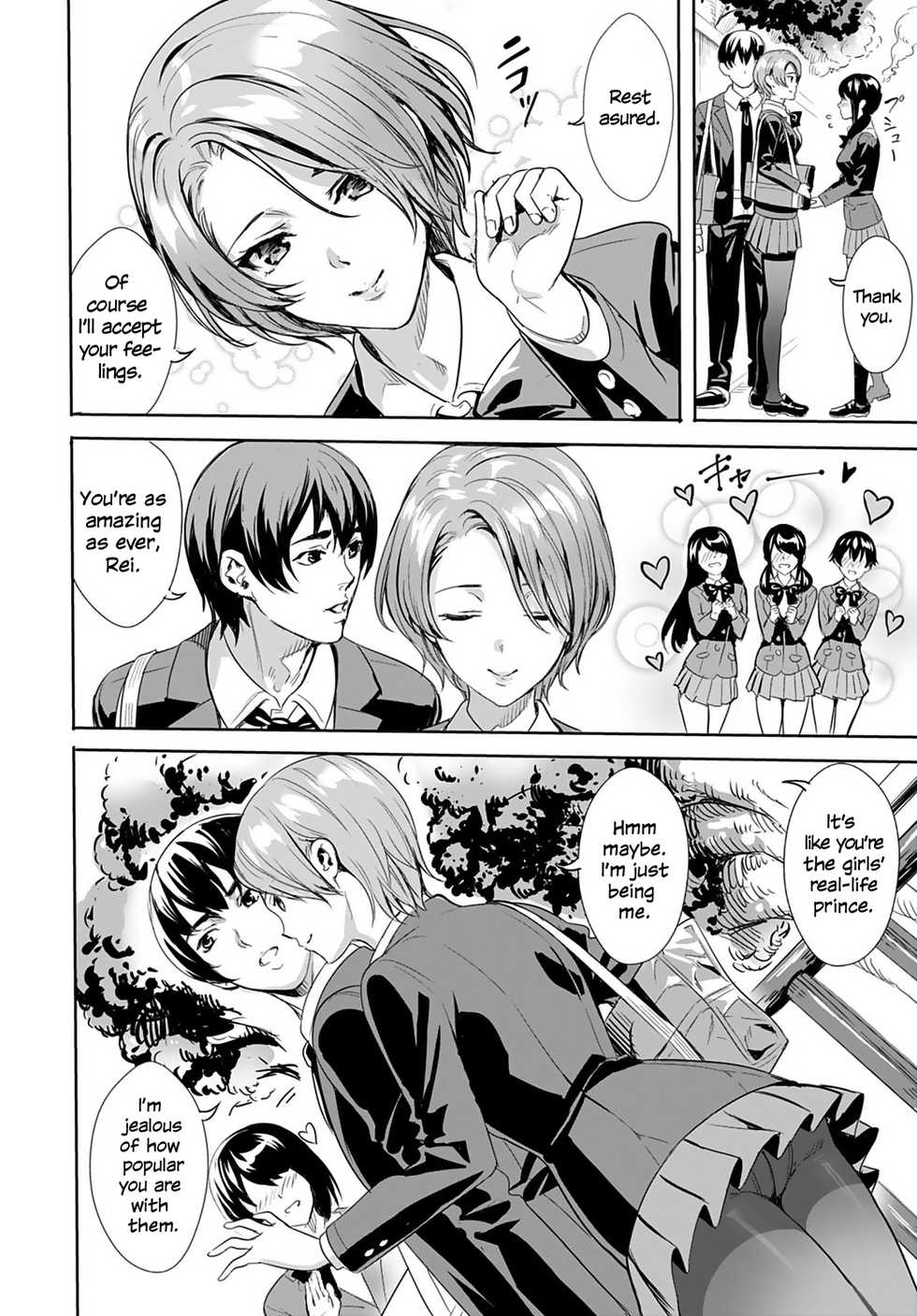[Ogino Satoshi] Sarashi na Otome | Exposed Maiden  (COMIC Anthurium 2020-09) [English] [Digital] - Page 2