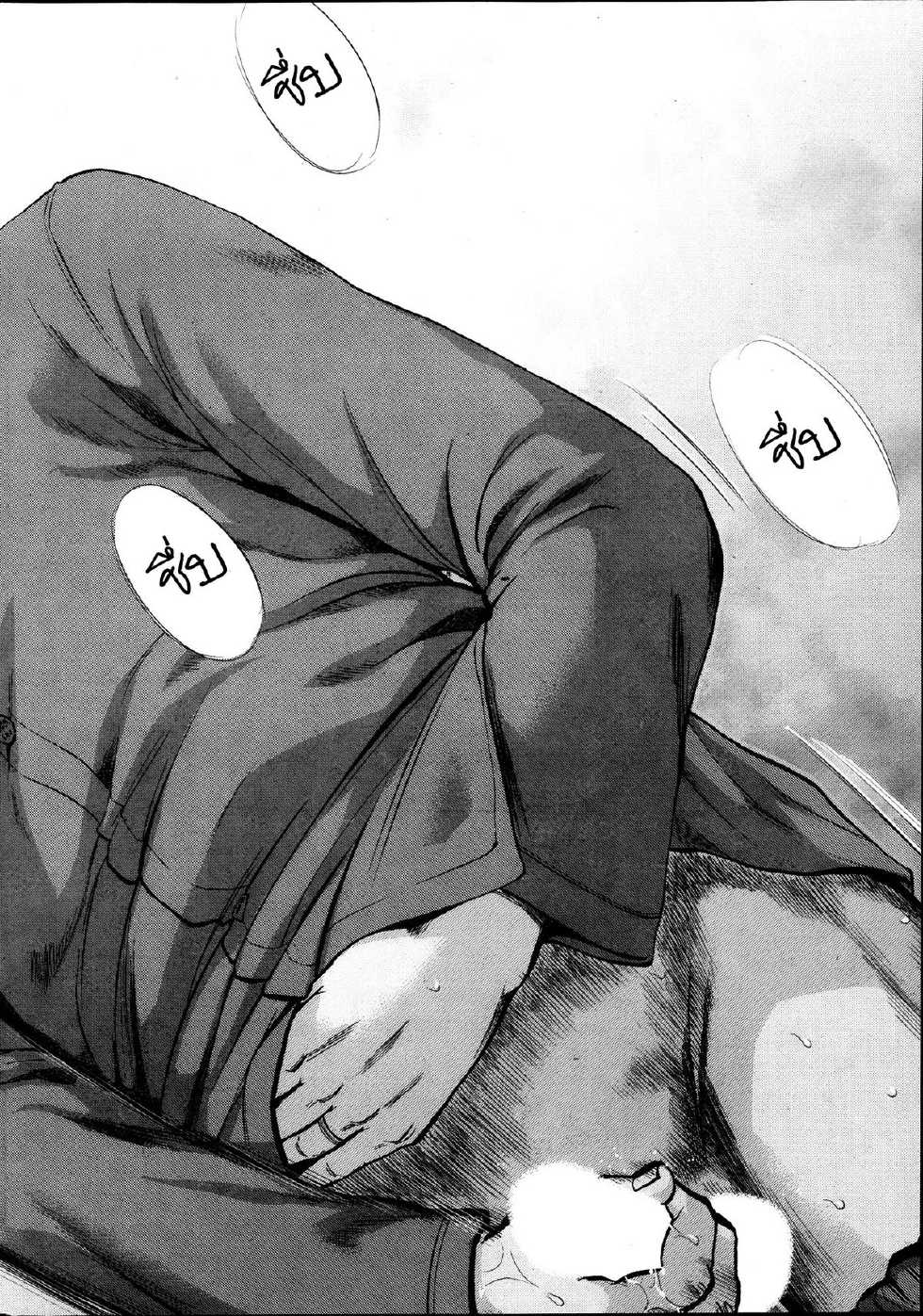 [Shikishiro Konomi] Netoraserare Vol.1-3 [Thai ภาษาไทย] [EmmaRacos] - Page 23