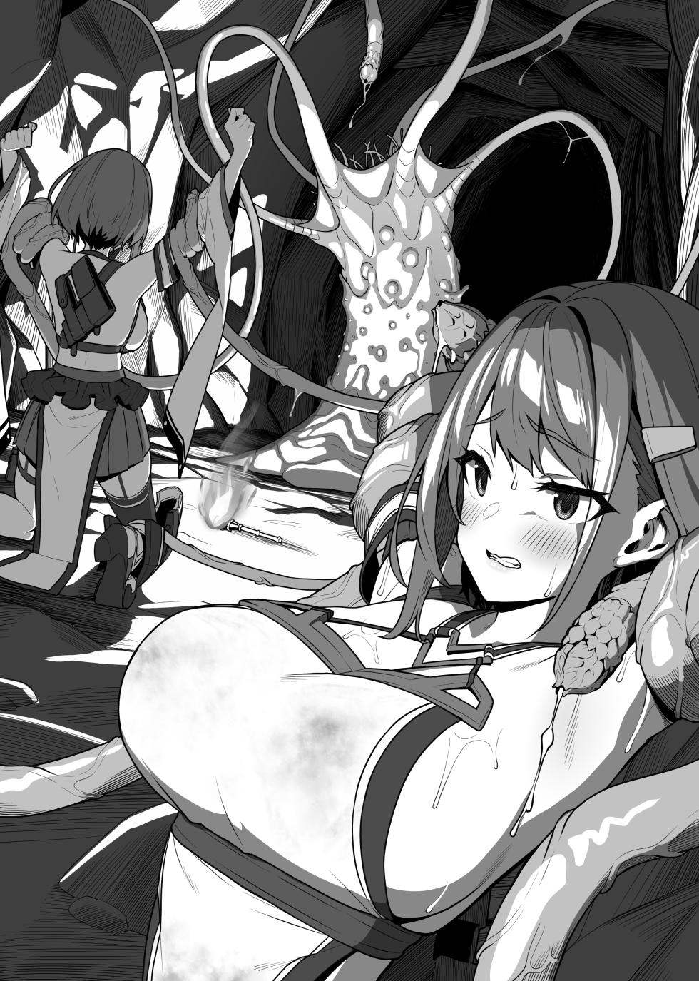 [Pony Farm (Bonnie)] Hitoyo-chan no Junan Short story[Korean] - Page 28