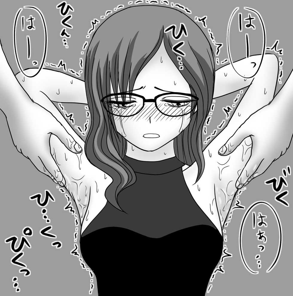 [Kurapic] Yagami Makino no Waki o Suki ni Shite Ii Koto ni Narimashita. (THE IDOLM@STER CINDERELLA GIRLS) - Page 9