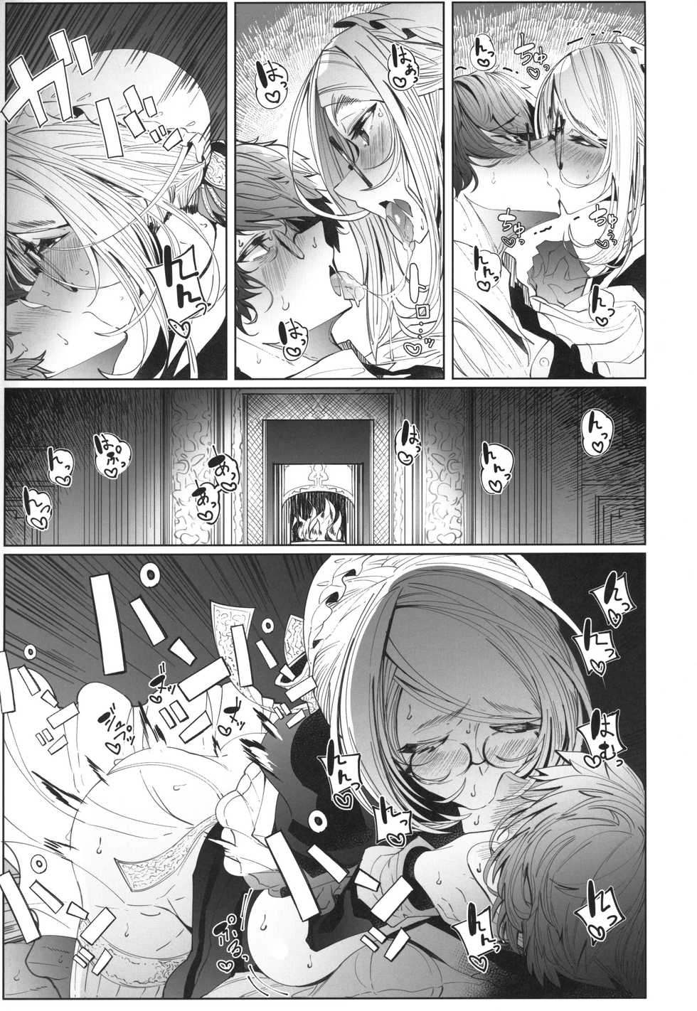 (COMITIA128) [Metro Notes (Tsumetoro)] Shinshi Tsuki Maid no Sophie-san 4 | 신사 시중 메이드 소피 씨 4 [Korean] - Page 40