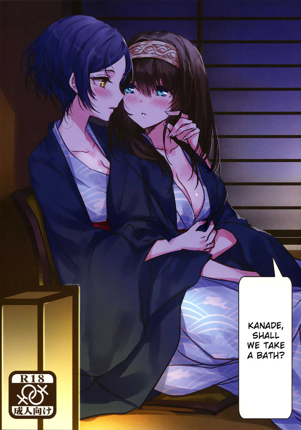 (C91) [Tsuki no Uragawa (Romi)] Kanade-San, Onsen ni Issho ni Hairimasenka? (THE iDOLM@STER CINDERELLA GIRLS) [Spanish] [Nekomi Fans] - Page 1
