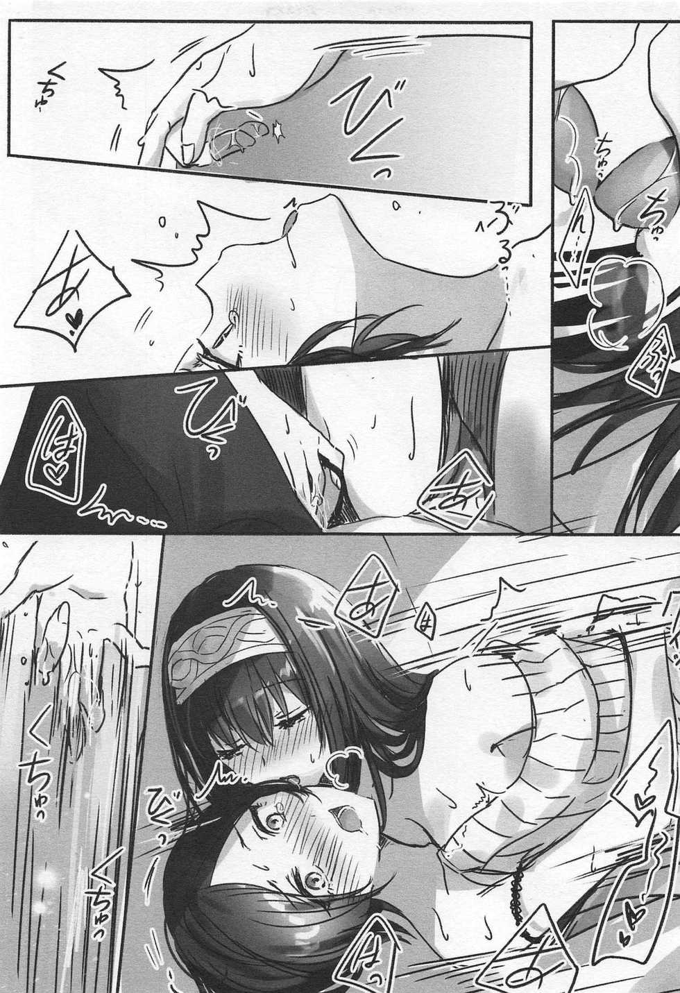 (Cool Star Festiv@l 02) [Tsuki no Uragawa (Romi)] Kanade-san, Yobai Shite mo Yoroshii desu ka? (THE IDOLM@STER CINDERELLA GIRLS) [Spanish] [Nekomi Fans] - Page 10
