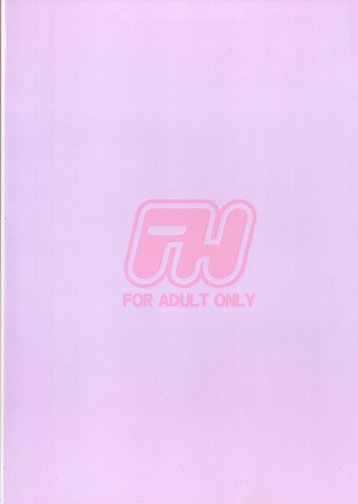 [PH (TAM, RAKUDA)] Suki.... Shite Kudasai Senpai (Love Hina) - Page 38