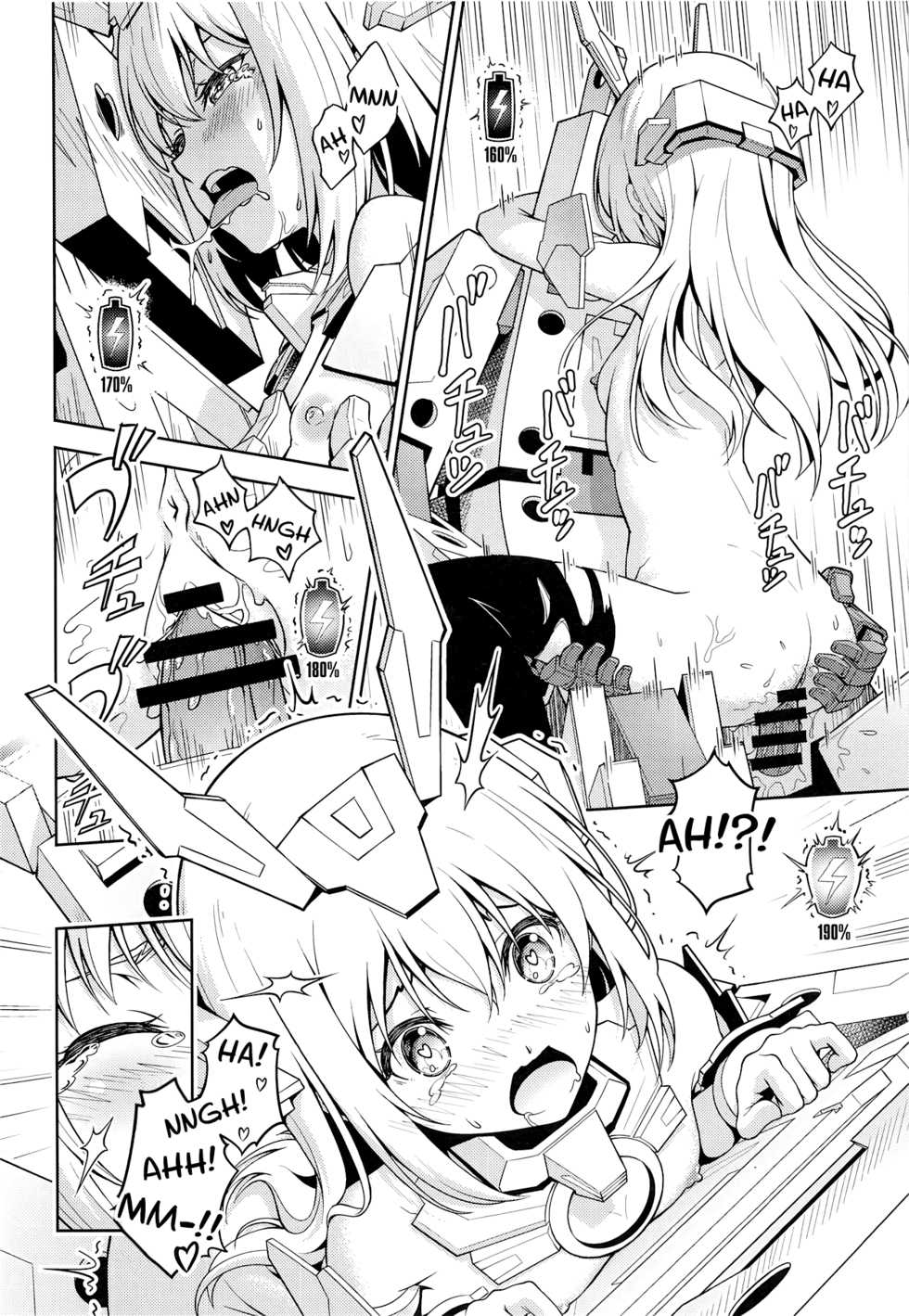 [Pinacotheca (Pinakes)] Base, Juuden Shitai! (Frame Arms Girl) [English] - Page 17