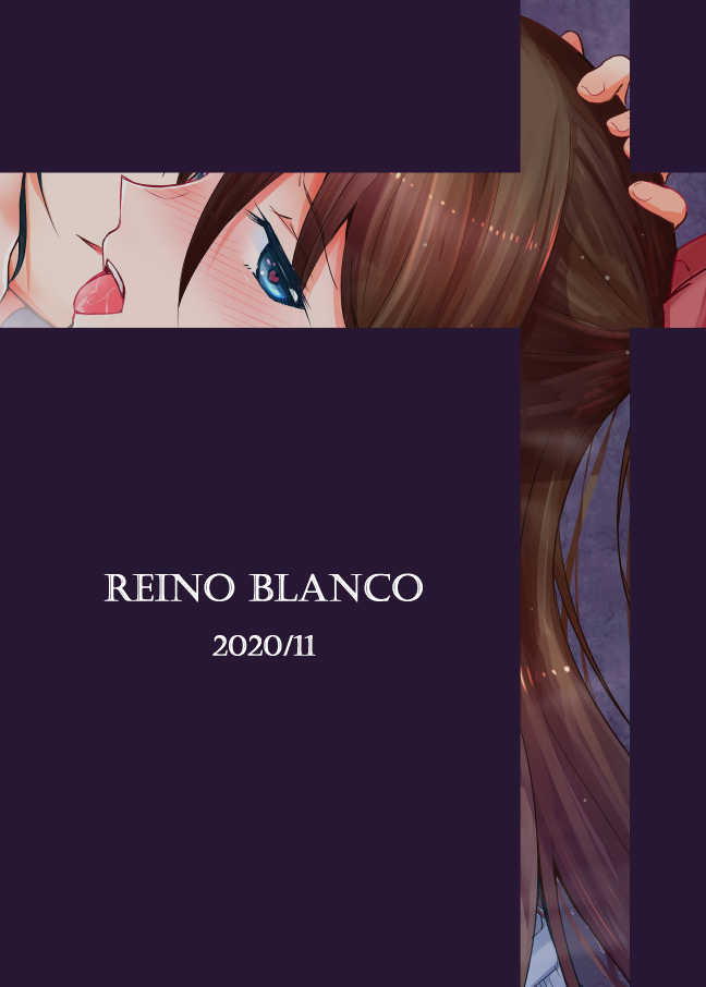 [REINO BLANCO (Haz)] Watashi dake no Kouhai (Love Live! Nijigasaki High School Idol Club) [Digital] - Page 16