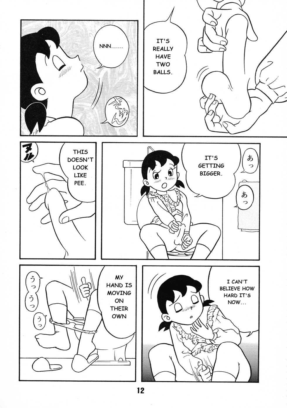 [TWIN TAIL (Inseki 3 Gou, Mimori Akira, Sen Fuji Kaiko)] Chonchorin (Doraemon) [English] - Page 12