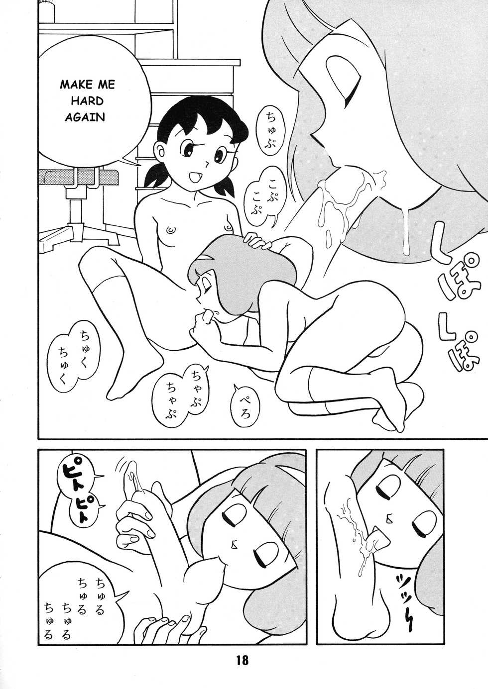 [TWIN TAIL (Inseki 3 Gou, Mimori Akira, Sen Fuji Kaiko)] Chonchorin (Doraemon) [English] - Page 18