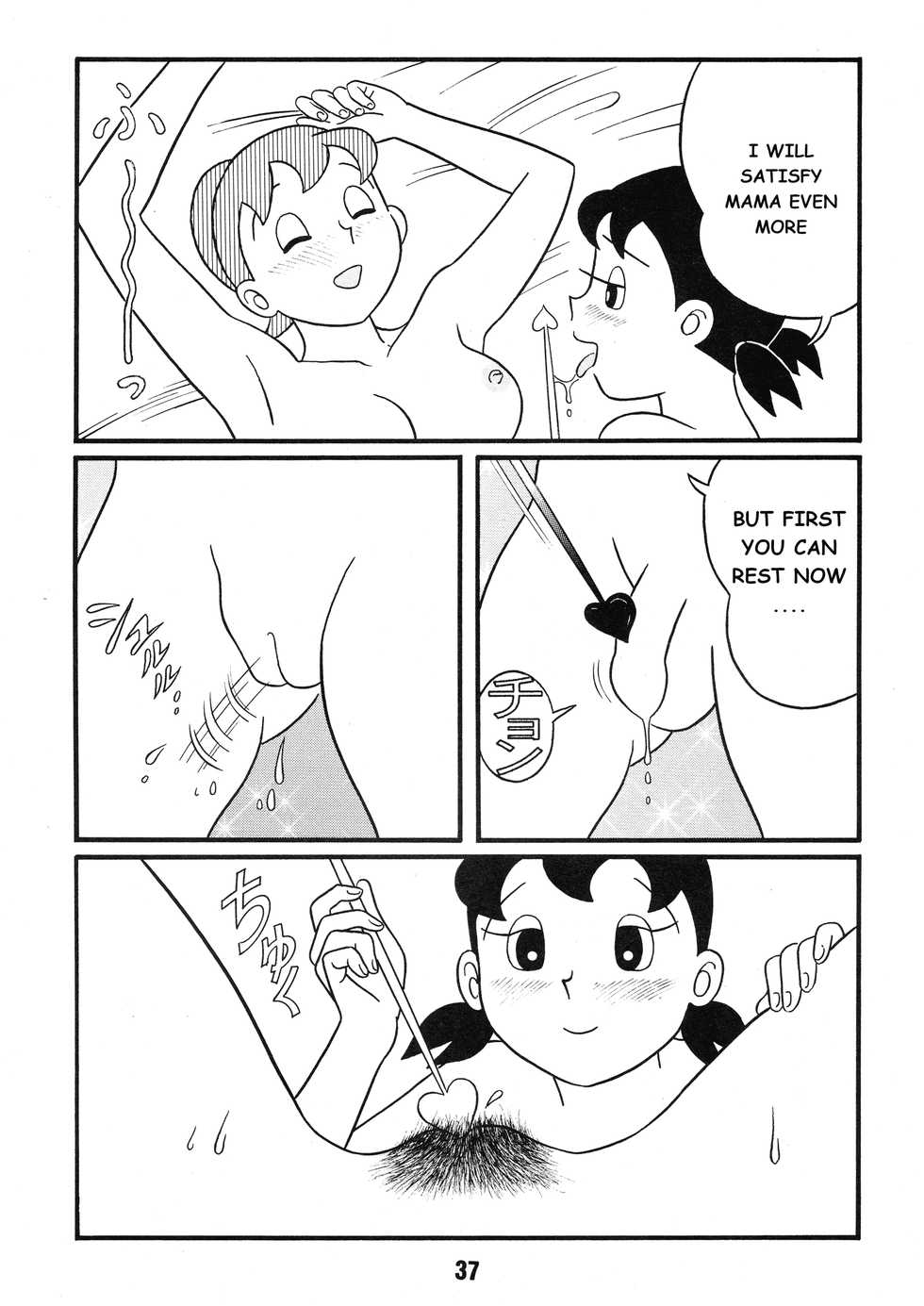[TWIN TAIL (Inseki 3 Gou, Mimori Akira, Sen Fuji Kaiko)] Chonchorin (Doraemon) [English] - Page 37