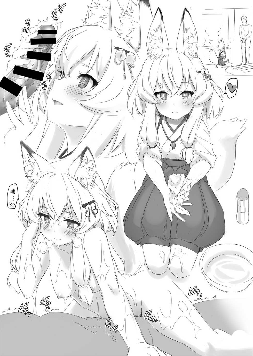 [ASGO (Zanzi)] Just Soap! (VRChat) [Chinese] [无人之境众筹汉化] [Digital] - Page 4