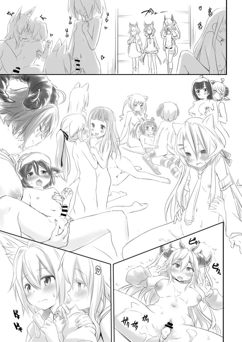 [ASGO (Zanzi)] Just Soap! (VRChat) [Chinese] [无人之境众筹汉化] [Digital] - Page 24