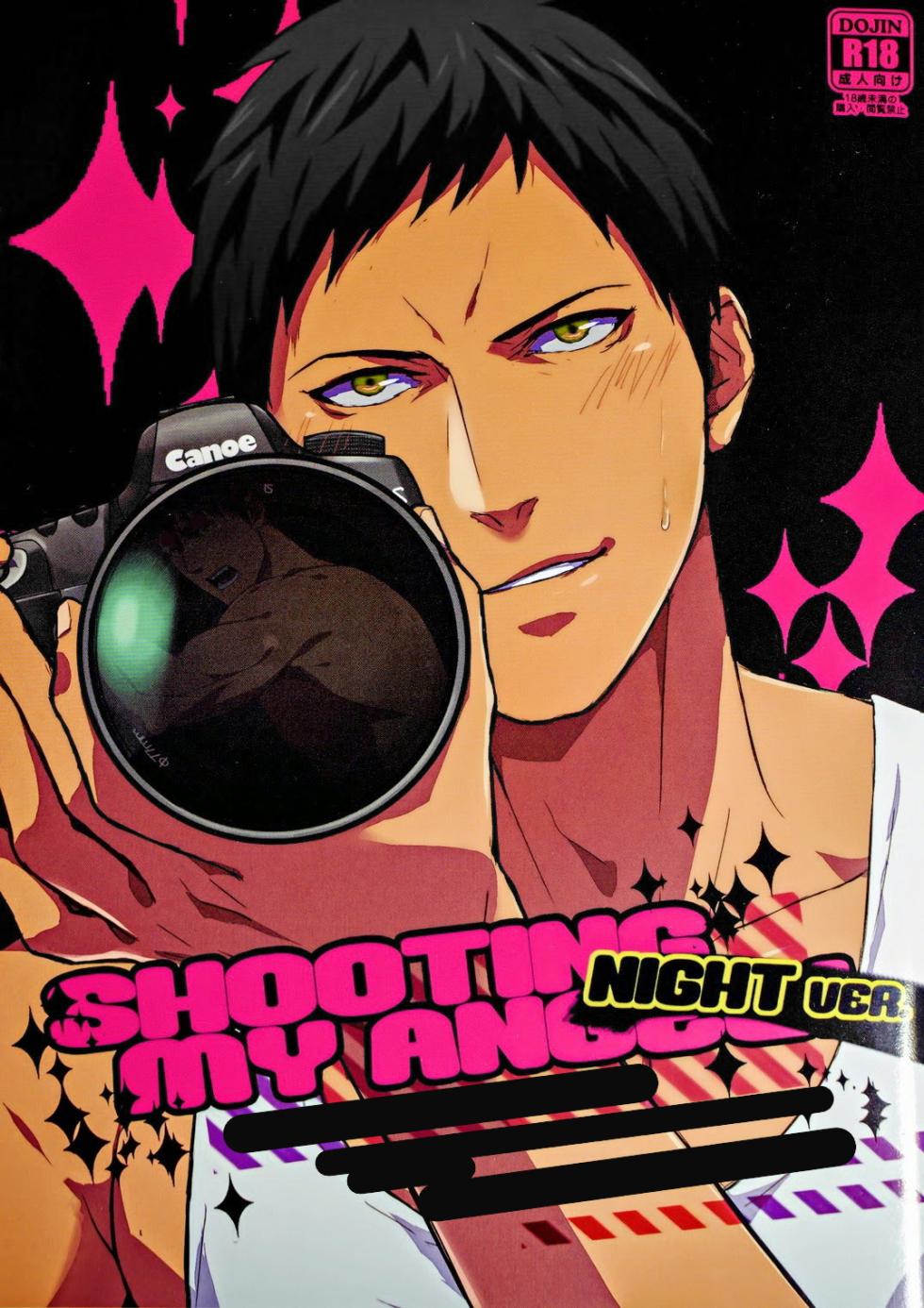 [Fuerzabruta (Zawar)] SHOOTING MY ANGEL! NIGHT ver. – College Stars - Page 1