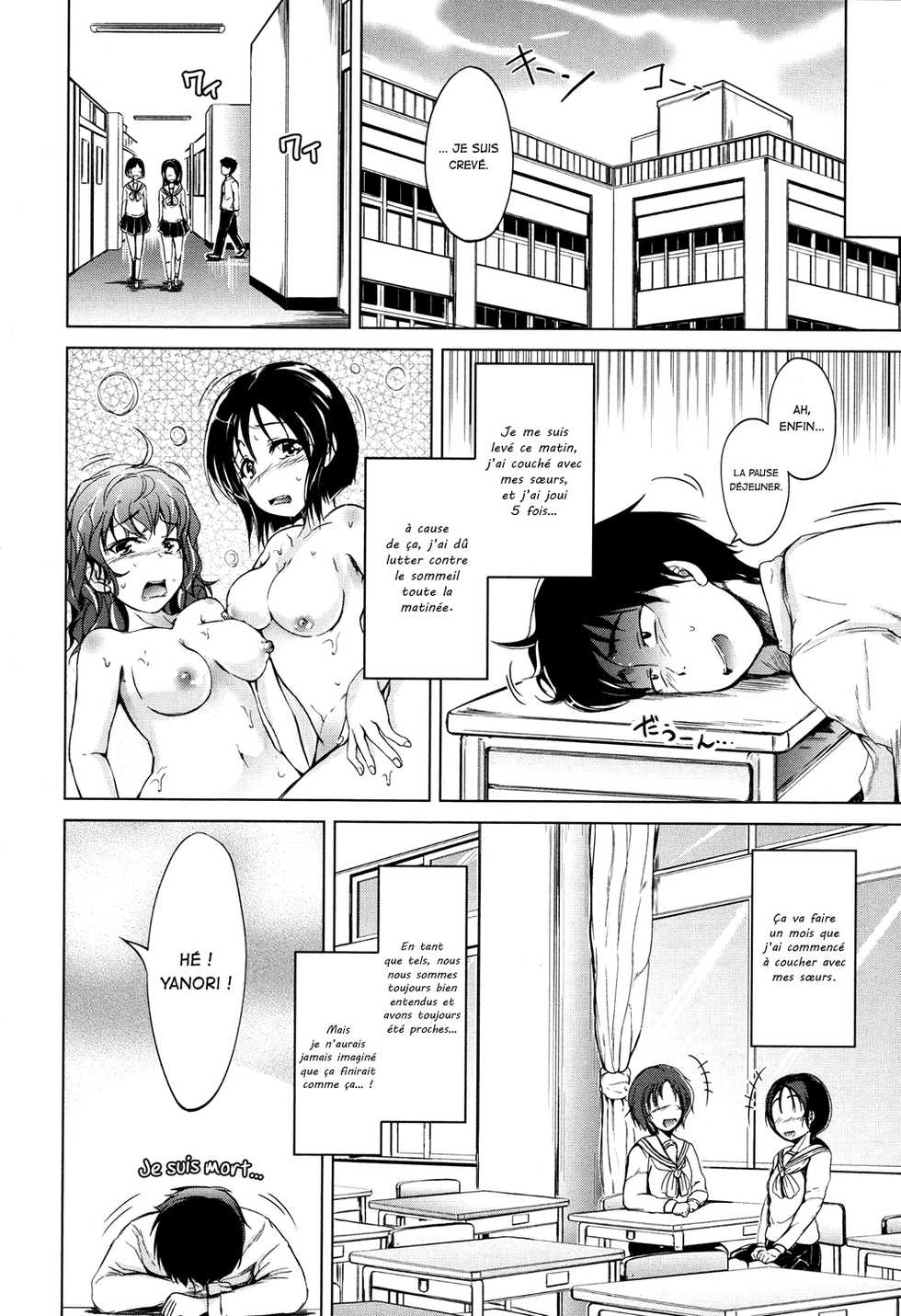 [Shiokaze Sango] Inma no Kyoudai [French] [Digital] [La Sainte perv'] - Page 17