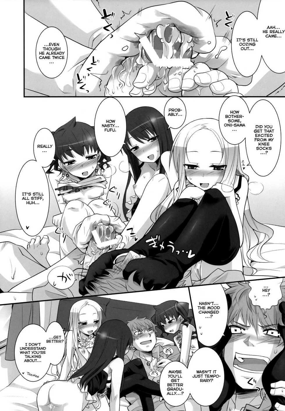 (C74) [Key Trash (Hikagi Tatsuhiko)] Suzu no Konmei [English] [YQII] - Page 15