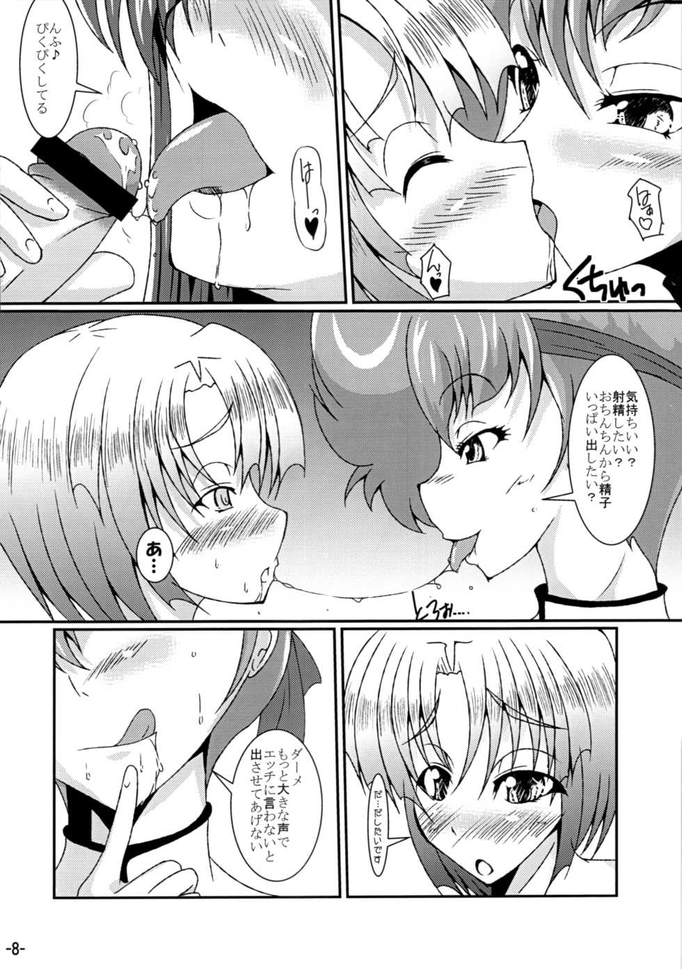 (Futaket 8.5) [Kurotoya (Kuroda Kuro)] Dirty Pair Yori Ai o Komete (Dirty Pair) - Page 7