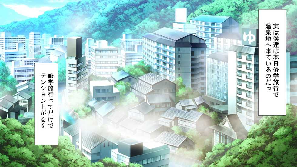 [Carrot] Ore no Dekachin ga Kikkake de Ikeike Kyonyuu Joshi-tachi to Masaka no Nikutai Kankei ni!! 2 ~Shuugaku Ryokou Onsenchi Hen~ - Page 4