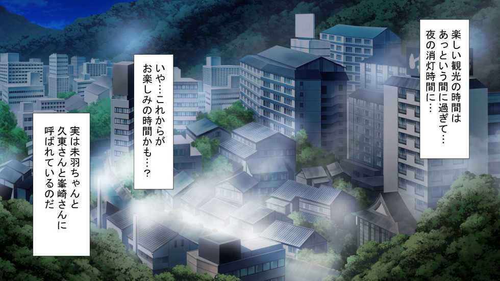 [Carrot] Ore no Dekachin ga Kikkake de Ikeike Kyonyuu Joshi-tachi to Masaka no Nikutai Kankei ni!! 2 ~Shuugaku Ryokou Onsenchi Hen~ - Page 5