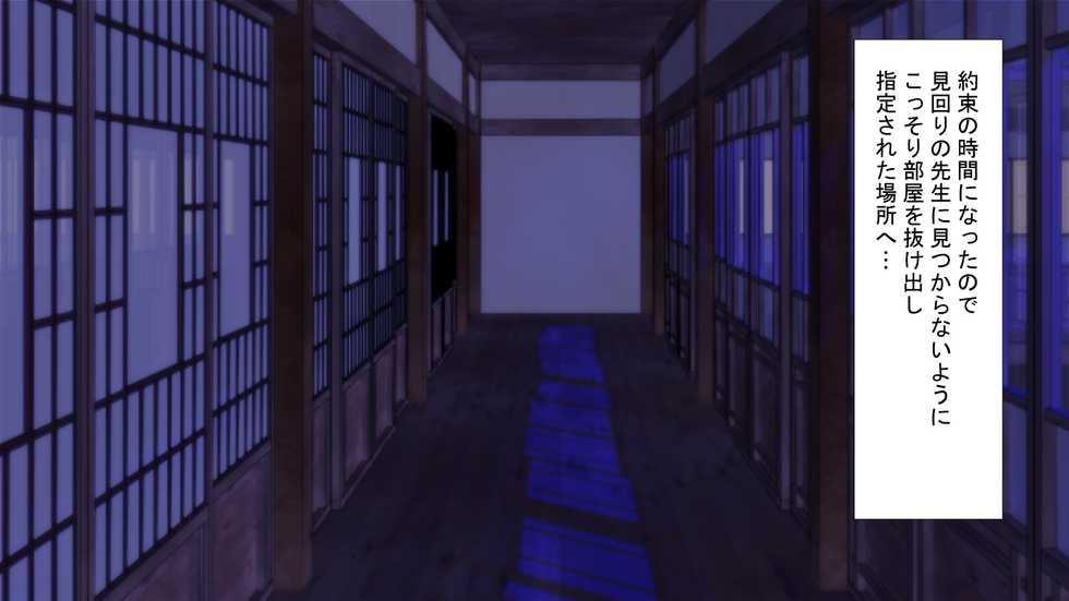 [Carrot] Ore no Dekachin ga Kikkake de Ikeike Kyonyuu Joshi-tachi to Masaka no Nikutai Kankei ni!! 2 ~Shuugaku Ryokou Onsenchi Hen~ - Page 6