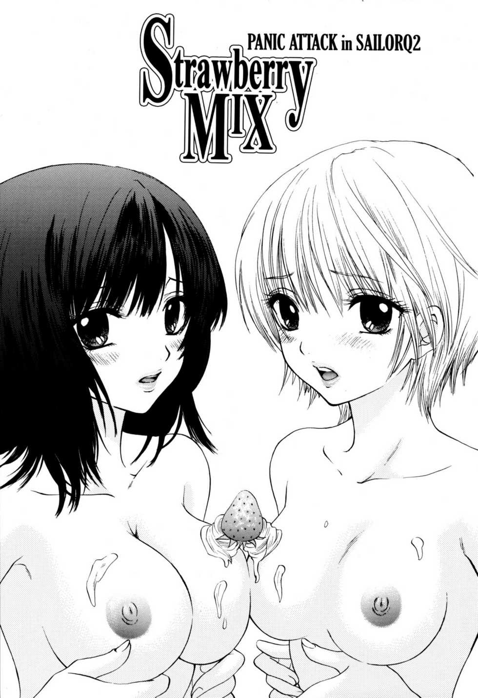 (C67) [Panic Attack In Sailor Q2 (RYÖ)] Strawberry MIX (Ichigo 100%) [English] [redCoMet] - Page 4