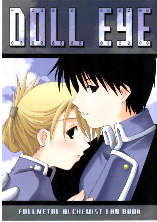 [Imonoan (Naoe Kana)] DOLL EYE (Full Metal Alchemist) - Page 1