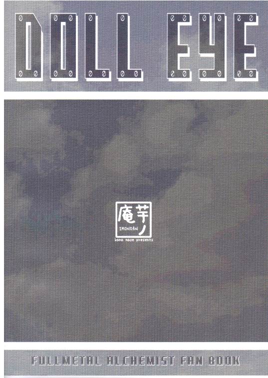 [Imonoan (Naoe Kana)] DOLL EYE (Full Metal Alchemist) - Page 12