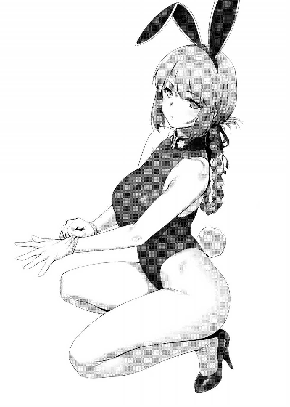 (COMIC1☆15) [OrangeMaru (YD)] Hidden Quest + OrangeMaru Special 08 (Fate/Grand Order) [Portuguese-BR] [Hentai Season] [Decensored] - Page 28