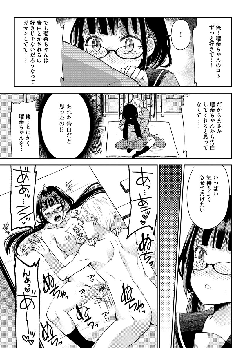 Magazine Cyberia Vol. 145 - Page 19