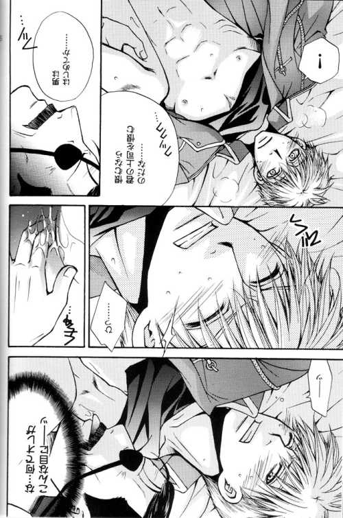 [Kozouya (Eiki Eiki, Zaou Taishi)] Kujibiki de Don! (Full Metal Alchemist) - Page 5