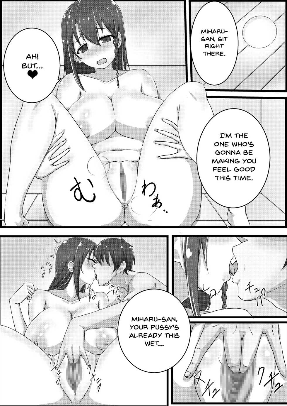 [Moguraya (Analog Mogura)] Miharu-san to Icha Love Ecchi Suru Hon | Love and Sex with Miss Miharu (Hundred) [English] {Doujins.com} - Page 15