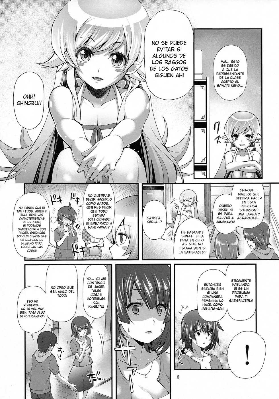 (C84) [Yakumi Benishouga] Pachimonogatari Part 7: Tsubasa Ambivalence (Bakemonogatari) [Spanish] - Page 5