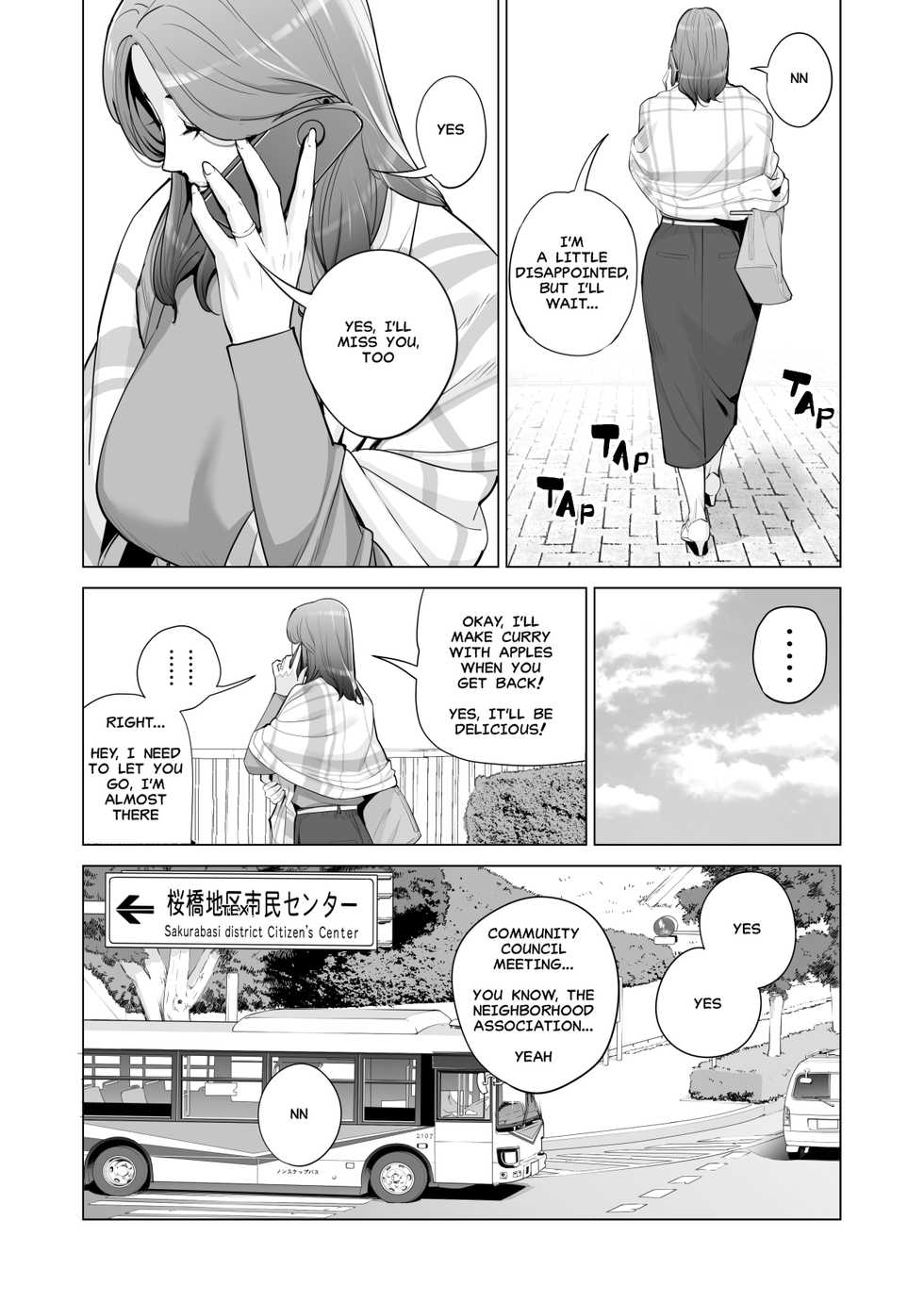 [HGT Lab (Tsusauto)] Jichikai no Hitozuma wa Totemo Ecchi deshita. Fukukaichou Ichinose Mami Hen | Neighborhood Associations [English] [MisterJ167] [Decensored] - Page 7