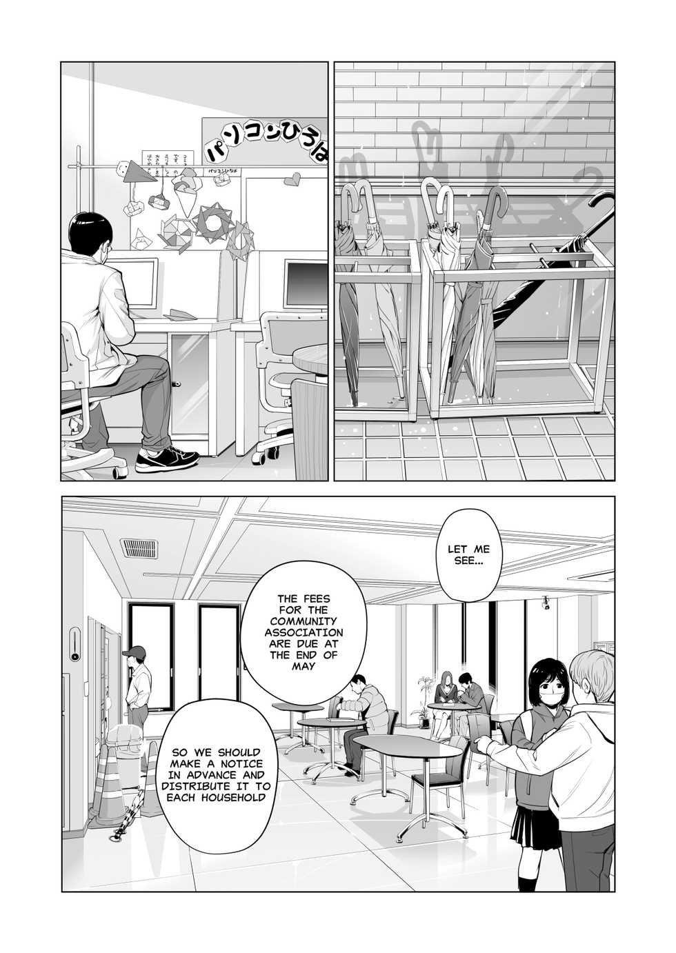 [HGT Lab (Tsusauto)] Jichikai no Hitozuma wa Totemo Ecchi deshita. Fukukaichou Ichinose Mami Hen | Neighborhood Associations [English] [MisterJ167] [Decensored] - Page 34