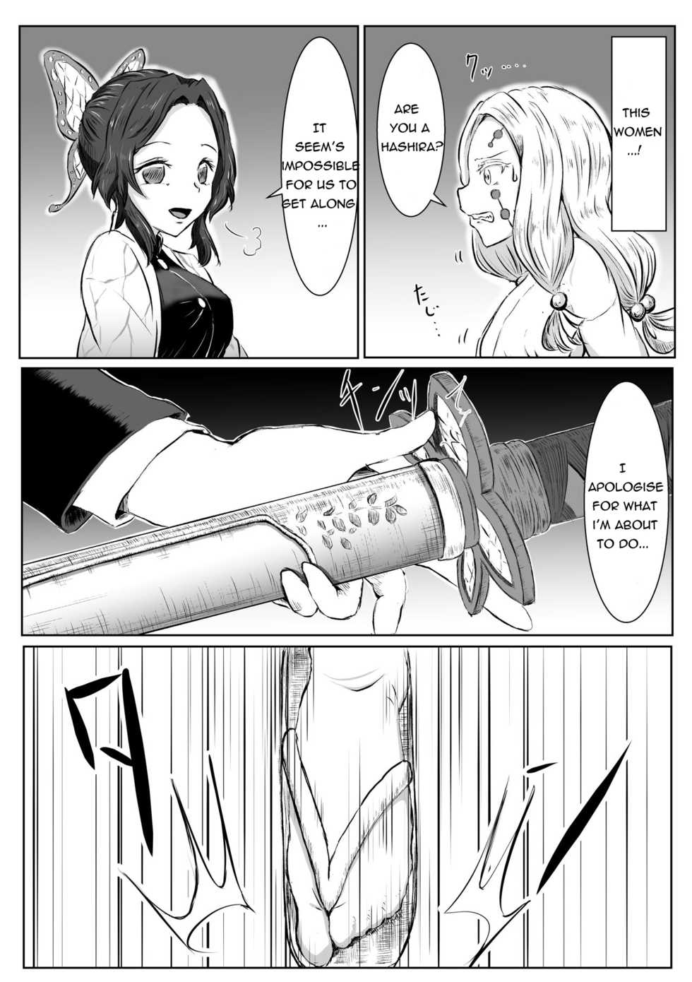 [Shironeko Nokiki] Les no Kokyuu | Lesbian Breathing (Kimetsu no Yaiba) [English] - Page 2