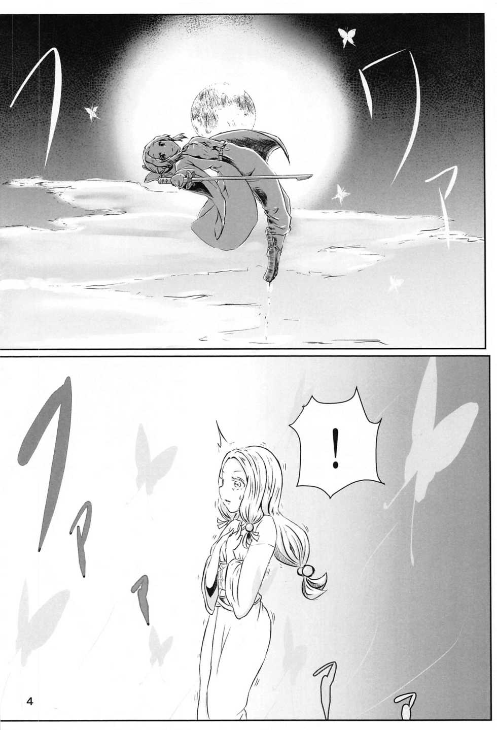 [Shironeko Nokiki] Les no Kokyuu | Lesbian Breathing (Kimetsu no Yaiba) [English] - Page 3