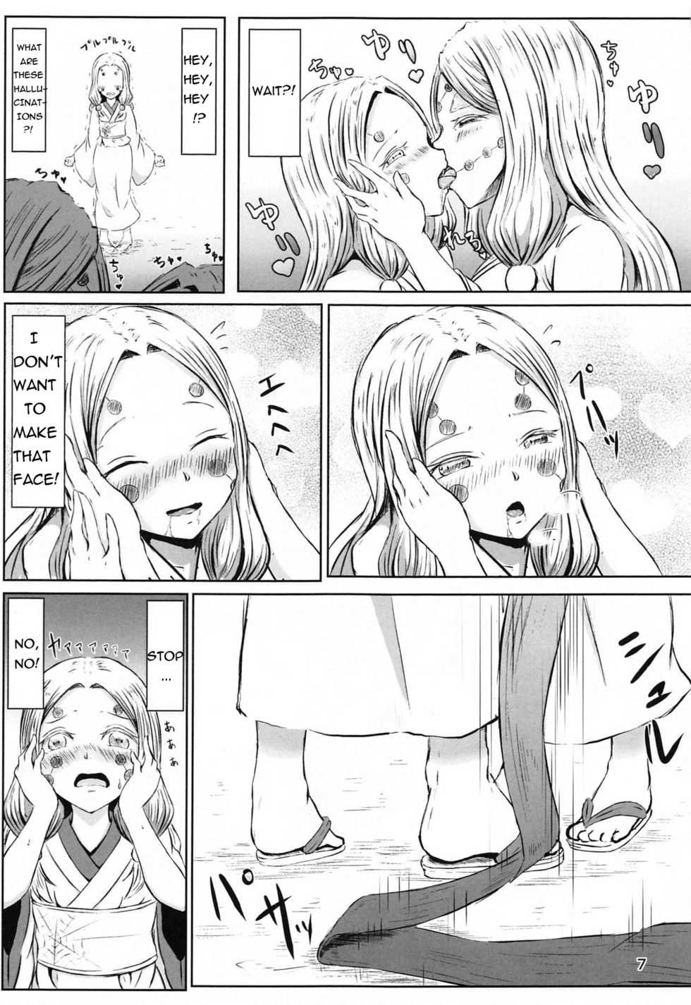 [Shironeko Nokiki] Les no Kokyuu | Lesbian Breathing (Kimetsu no Yaiba) [English] - Page 6