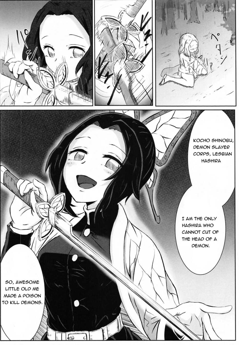 [Shironeko Nokiki] Les no Kokyuu | Lesbian Breathing (Kimetsu no Yaiba) [English] - Page 15