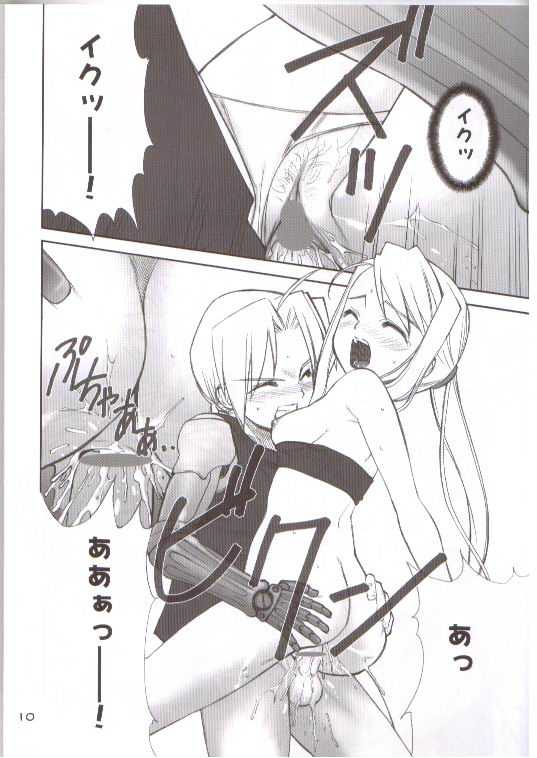 (CR35) [Oh!saka Spirits (Aiyama Toshikazu, Ugeppa)] Kasai (Full Metal Alchemist) - Page 7